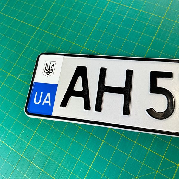 Наклейка номерного знака Alite Stickers - Именная "Герб" Белая 310066 фото