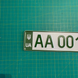 Наліпка номерного знаку Alite Stickers - "Герб" Зелена 310034 фото 4