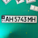 Наклейка номерного знака Alite Stickers - Именная "Герб" Черная 31006 фото 4